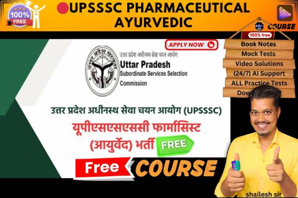 UPSSSC Pharmaceutical Ayurvedic FREE COURSE  cover