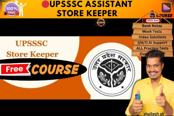 UPSSSC ASSISTANT STORE KEEPER FREE COURSE  cover