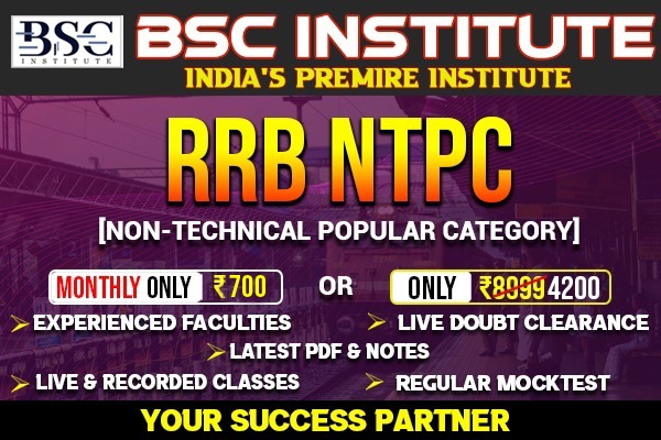 RAILWAY | RRB NTPC CBT - 1 + CBT - 2 | TEST SERIES | LIVE CLASS | 2024 cover