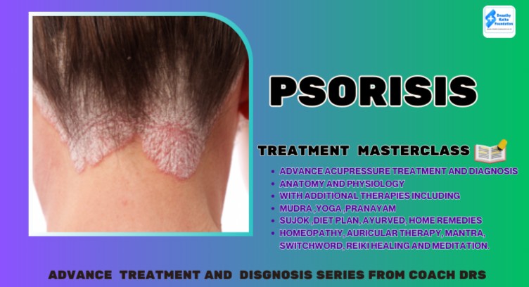 PSORISIS TREATMENT MASTERCLASS cover