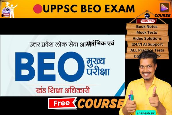 UPPSC BEO EXAM FREE COURSE  cover