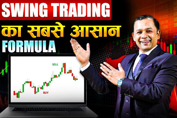 Swing Trading Mastery: 9 Proven Strategies for Profitable Trades – Video + Live Sessions cover