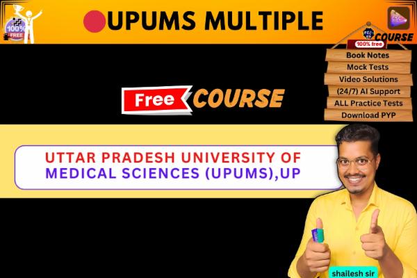 UPUMS Multiple FREE COURSE  cover