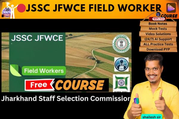 JSSC JFWCE Field Worker free course  cover