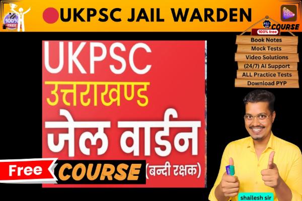 UKPSC Jail Warden free course  cover