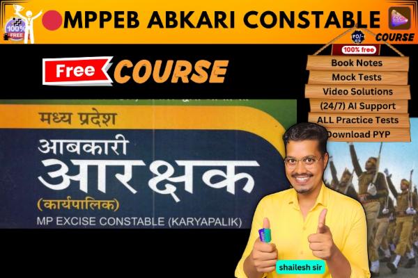 MPPEB Abkari Constable free course  cover