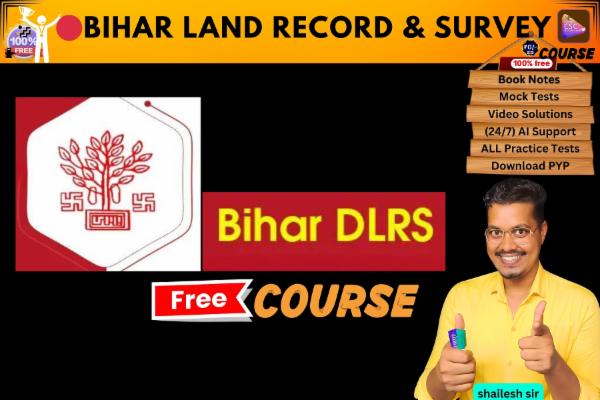 Bihar Land Record & Survey free course  cover