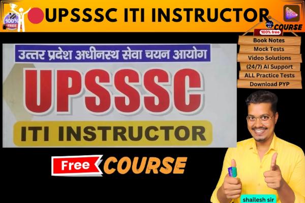 UPSSSC ITI Instructor free course  cover
