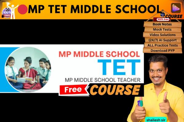 MP TET MIDDLE SCHOOL free course  cover
