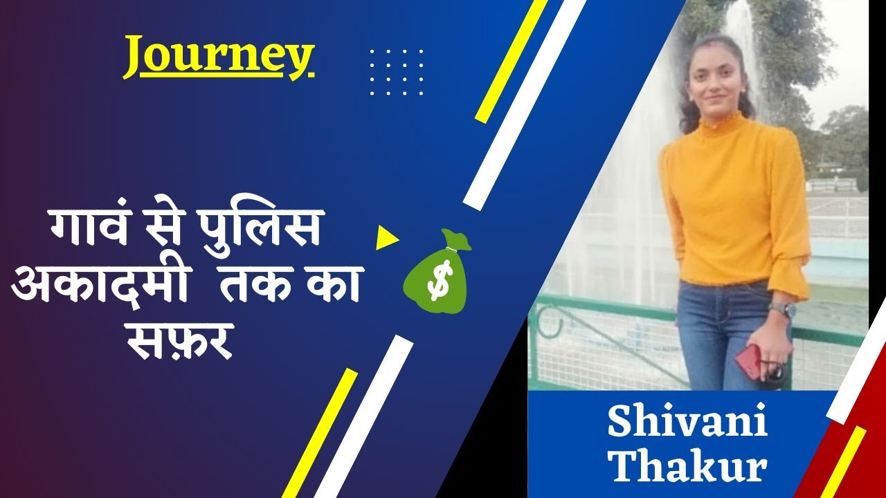 Shiwani HP Police in 2022