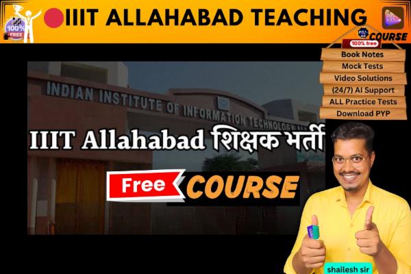 IIIT Allahabad Teaching free course cover