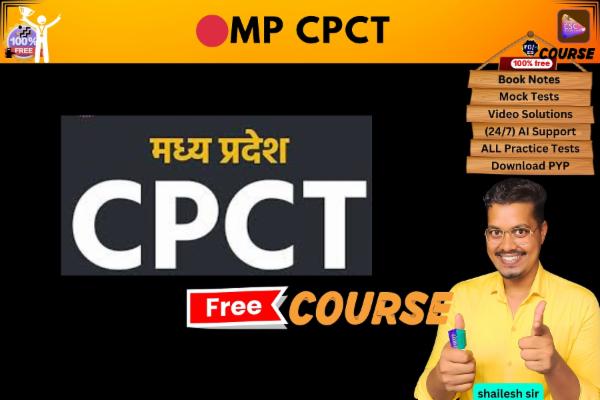 MP CPCT free course  cover