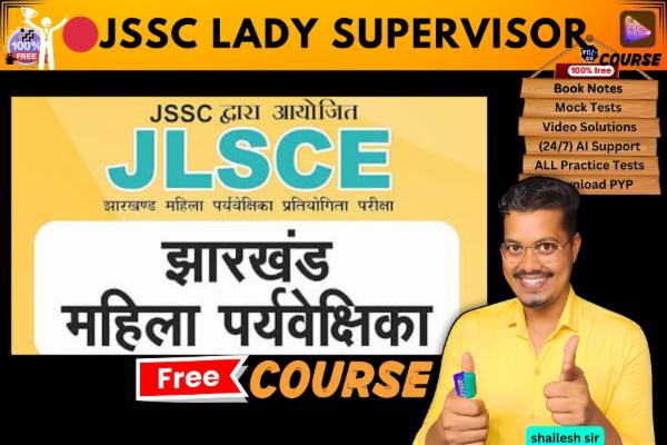 JSSC Lady Supervisor free course  cover