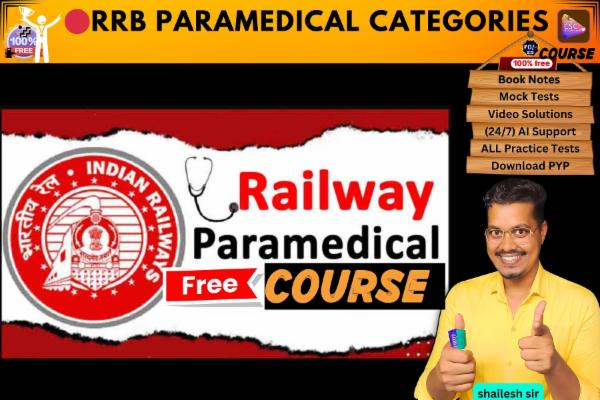 RRB Paramedical Categories free course  cover