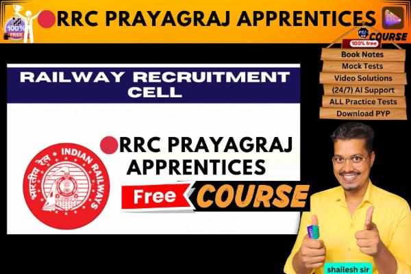 RRC PRAYAGRAJ APPRENTICES free course  cover