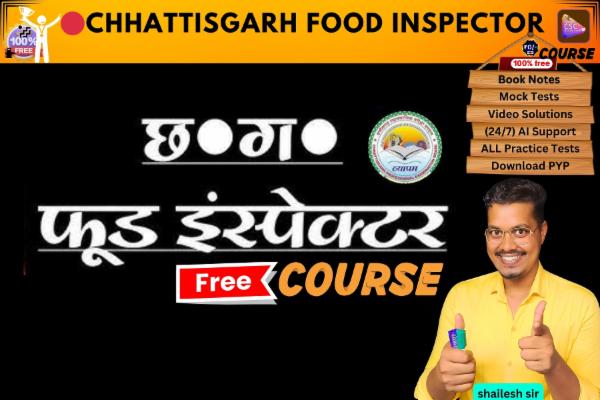 Chhattisgarh FOOD INSPECTOR free course  cover