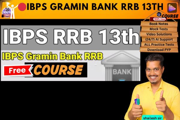 IBPS Gramin Bank RRB 13th free course  cover