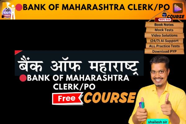 Bank of Maharashtra Clerk/PO course cover