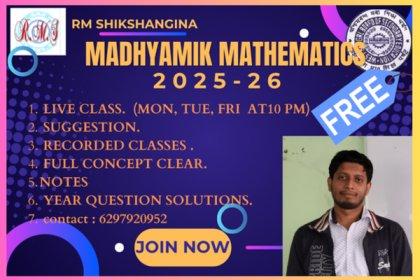 MATH SUGGESTION (X) cover