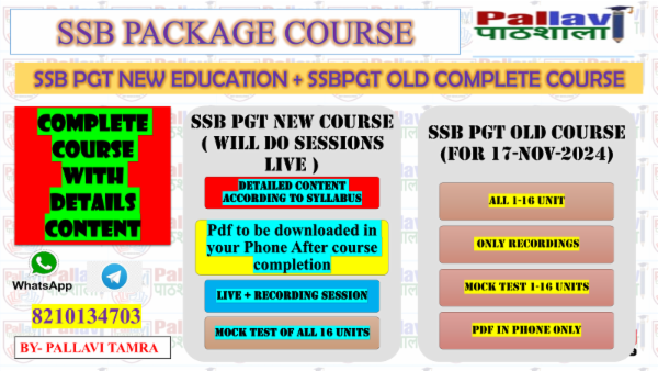 SSB PGT OLD + NEW COURSE ENROLLMENT cover