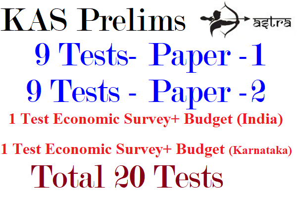 KAS PRELIMS TEST SERIES ASTRA 2.0 cover