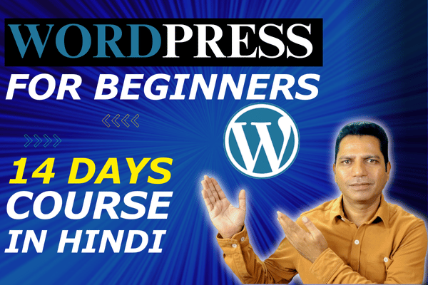 THE WORDPRESS 14 DAYS COURSE cover