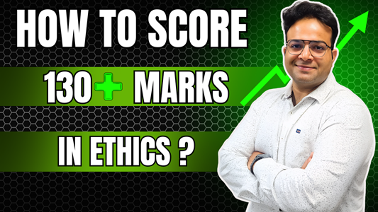 Ethics for UPSC cover