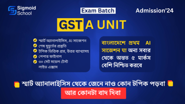 GST (A) Admission'24 Exam Batch cover