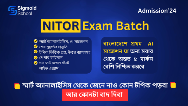NITOR Admission'24 Exam Batch cover