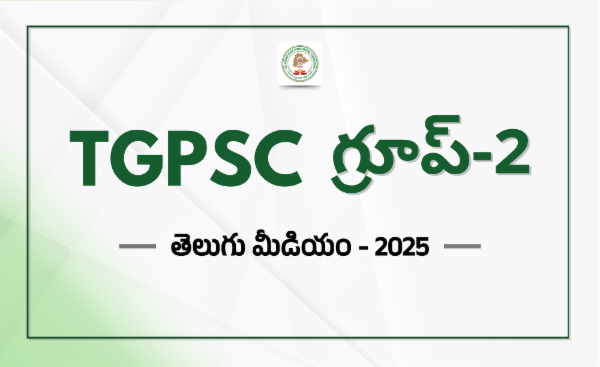 టీజీపీఎస్సీ గ్రూప్-2 (తెలుగు మీడియం) cover