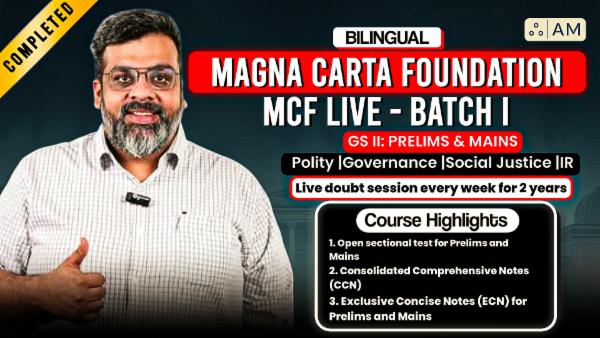 Atish Mathur courses