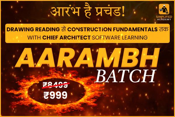 AARAMBH BATCH cover