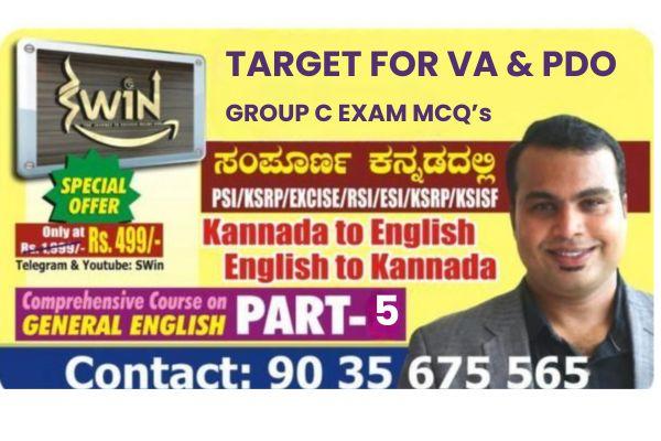Target for VA and PDO group c exams McQ`s batch PART 5 cover