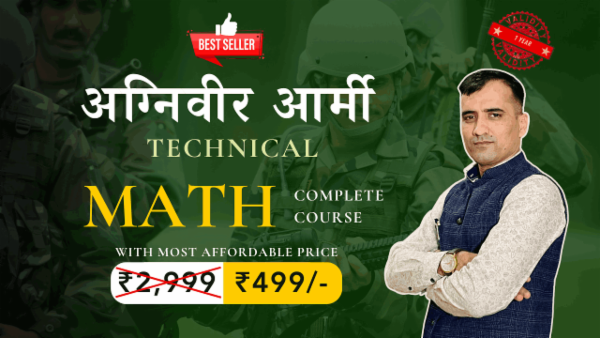 ARMY Technical Math Full Course