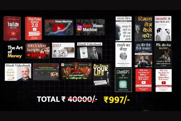 Diwali Offer SOLD OUT cover