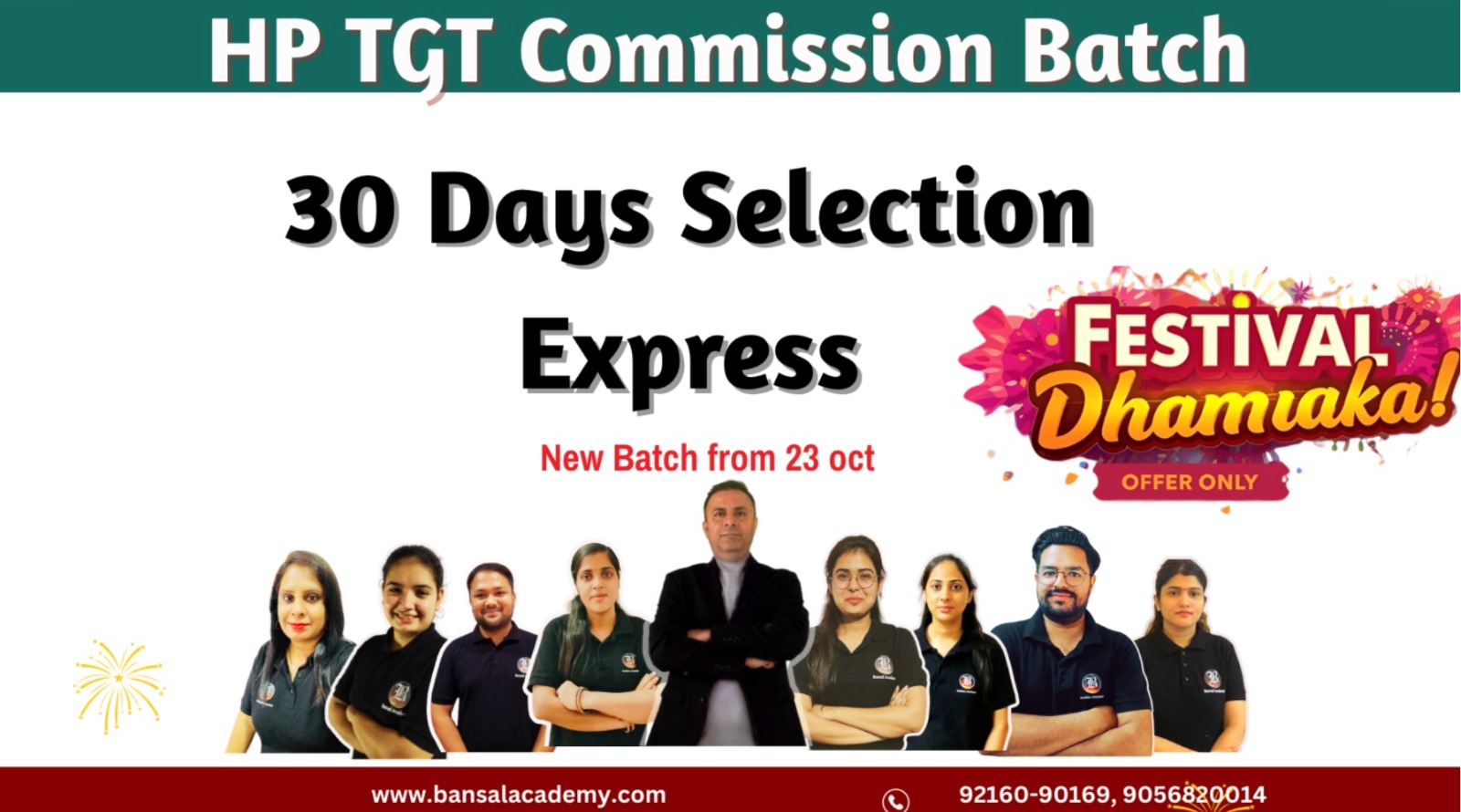 Registration of HP TGT Commission cover