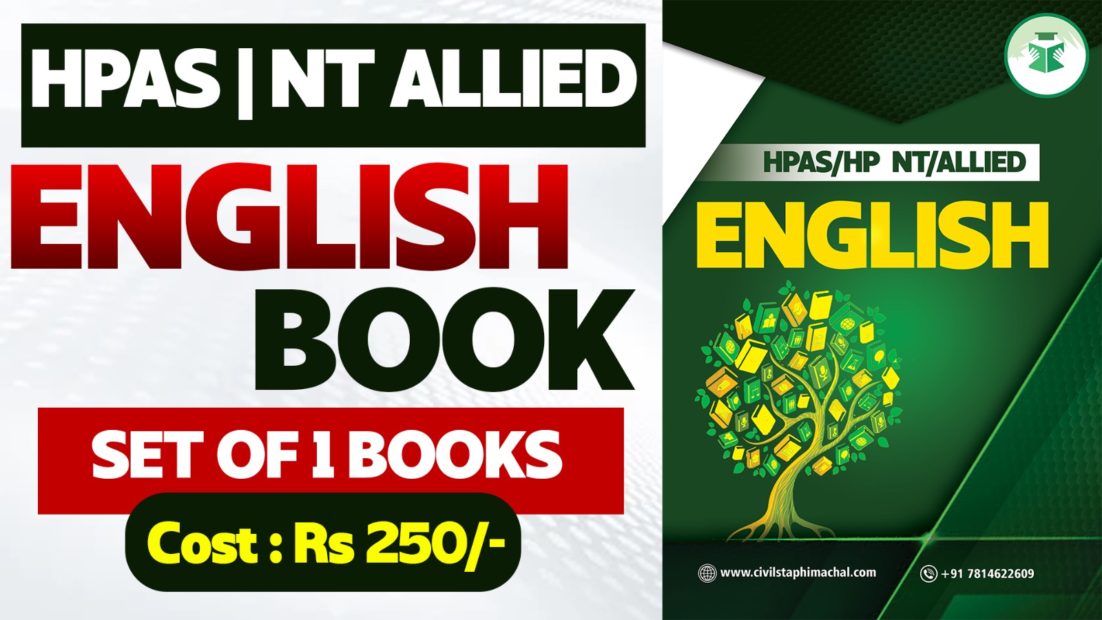 HPAS / NT/ Allied English Book cover