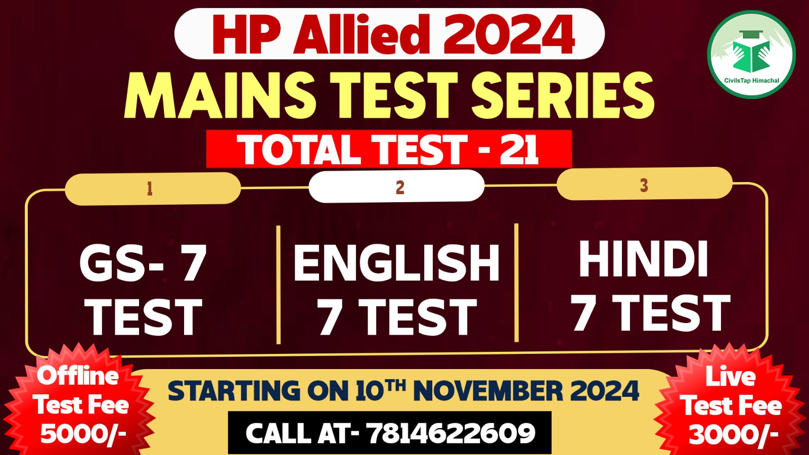HP Allied 2024 Mains Test Series Paid-2 cover