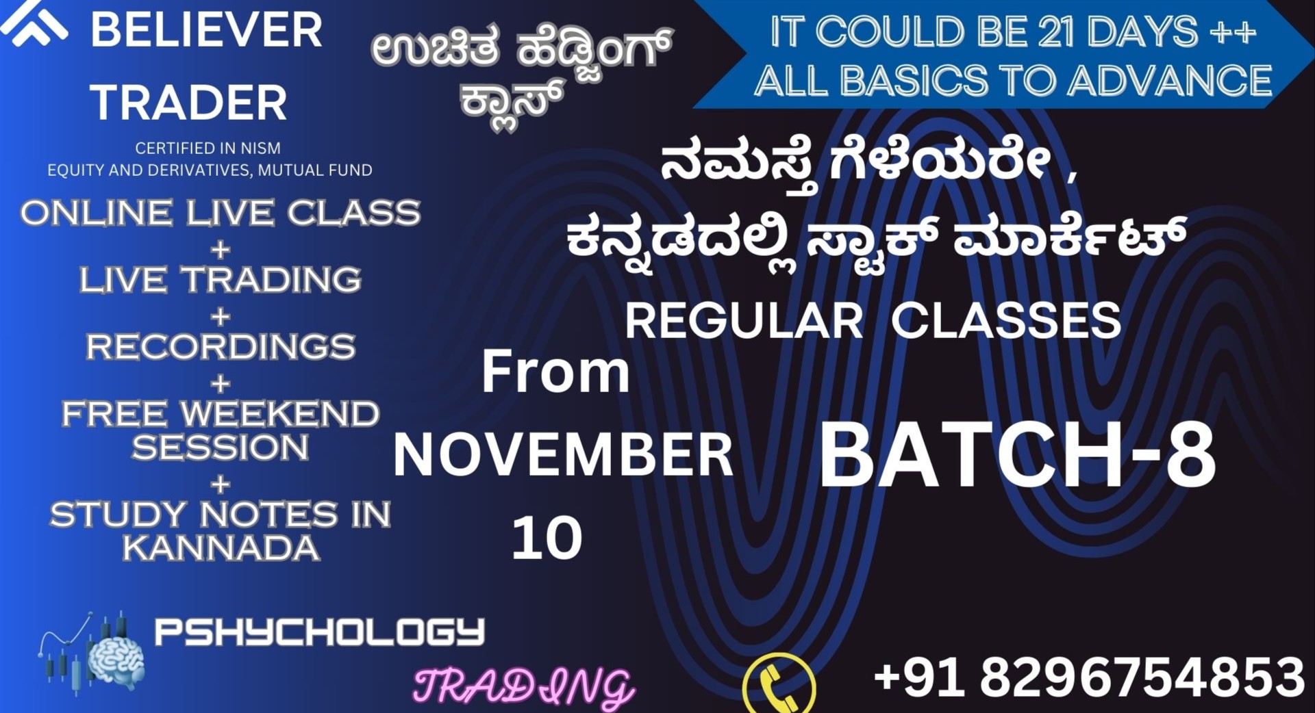 BELIEVER(REGULAR-BATCH-8)-KANNADA cover