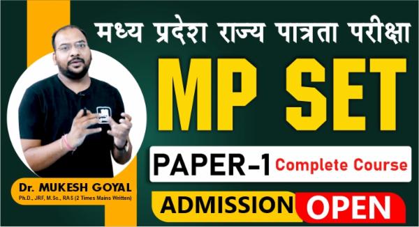 MP SET Dec. Exam Complete PAPER-1 Batch cover