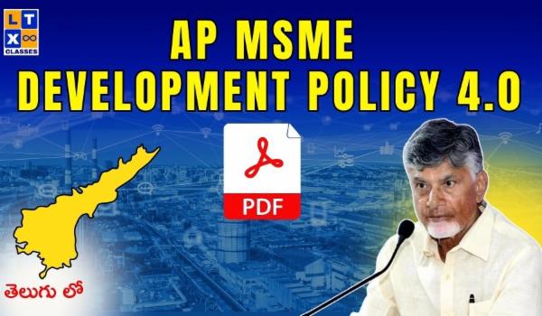 AP MSME Policy cover