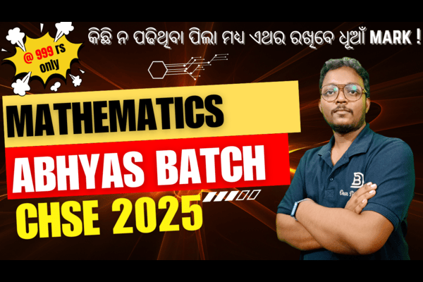 MATHEMATICS | ABHYAS BATCH | CHSE 2025 CRASH COURSE | +2 SECOND YEAR cover