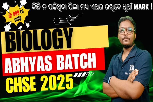 BIOLOGY | ABHYAS BATCH | CHSE 2025 CRASH COURSE | +2 SECOND YEAR cover