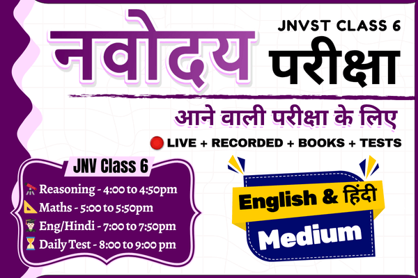 Navodaya Vidyalaya Class 6 Online Course I Daily Live Class cover