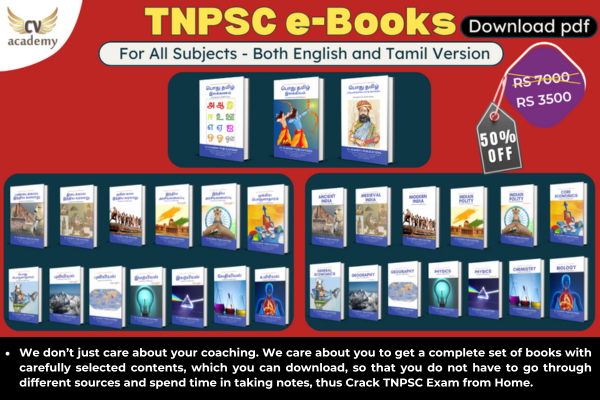 TNPSC e-Books (PDF Download) cover