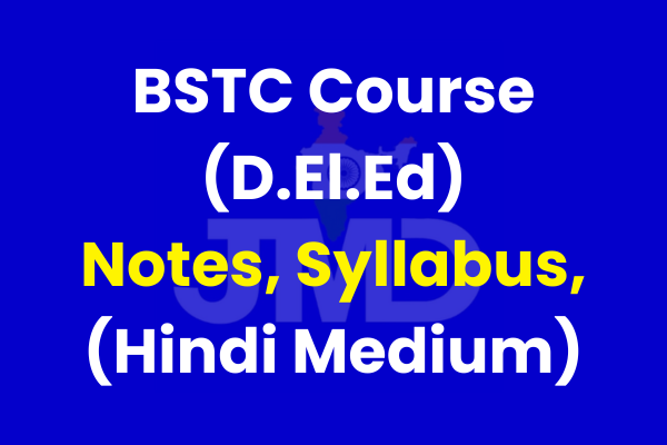 BSTC Notes cover