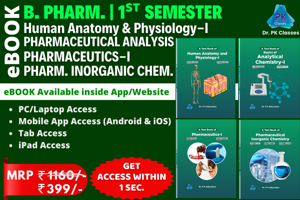 B. Pharm. (1st Semester) eBook | 4 in 1 Combination | As per PCI Syllabus cover
