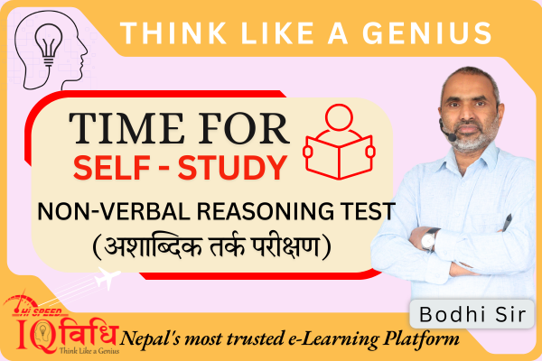 Time For Self Study - Non Verbal Reasoning Test cover
