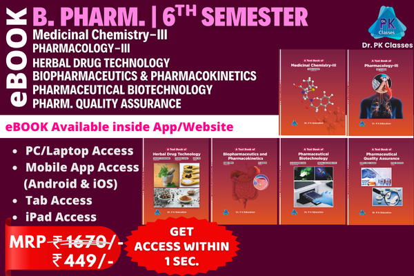 B. Pharm., 6th Semester | eBooks | 6 in 1 Package | All Subjects as Per PCI Syllabus cover