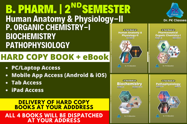 B. Pharm. (2nd Semester) Books (Printed Books + eBook) | 4 in 1 Combination | As per PCI Syllabus cover